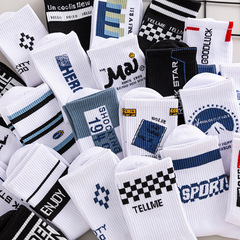 秋冬襪白襪子男冬季男襪棉襪男士中筒長襪男生秋冬運動籃球襪潮OH