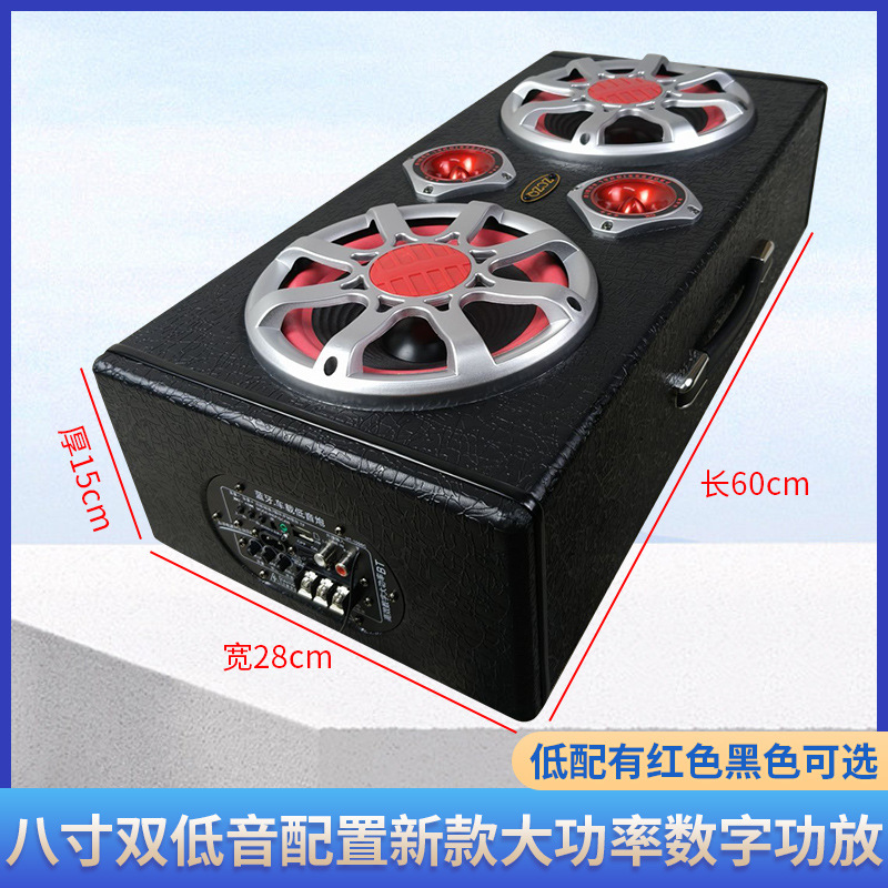 Eight-inch square dual-bass dual-treble car subwoofer remote control card Bluetooth 12V24V220V desktop audio