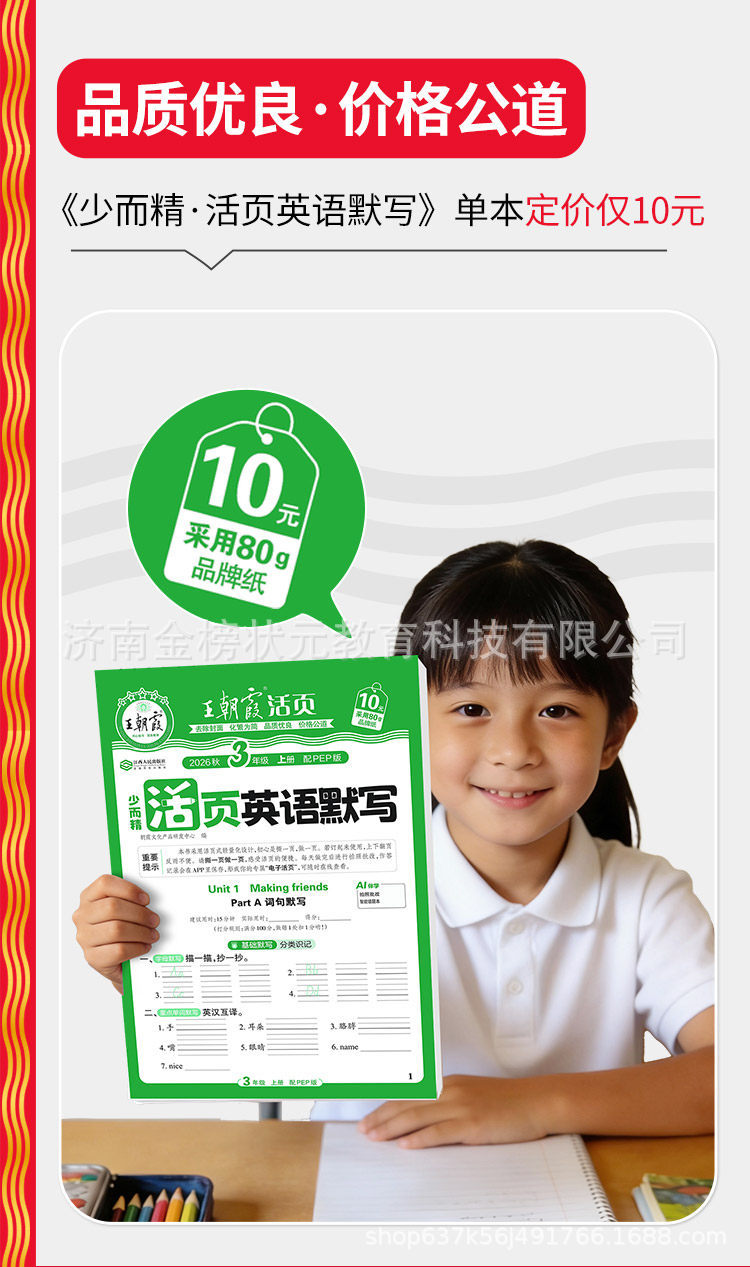 详情图