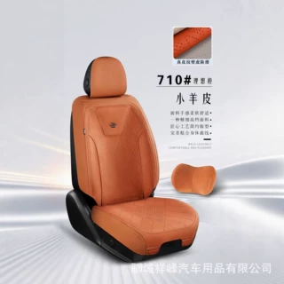 翻毛皮四季通用汽车坐垫透气坐垫工厂跨境批发坐垫