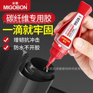 �׸�9928̼�w�S�����zˮ�������ճ�������zTPU TPE PVC ����