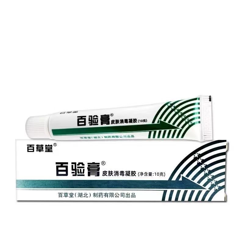 百草堂百验膏皮肤消毒凝胶 皮肤抑菌乳膏