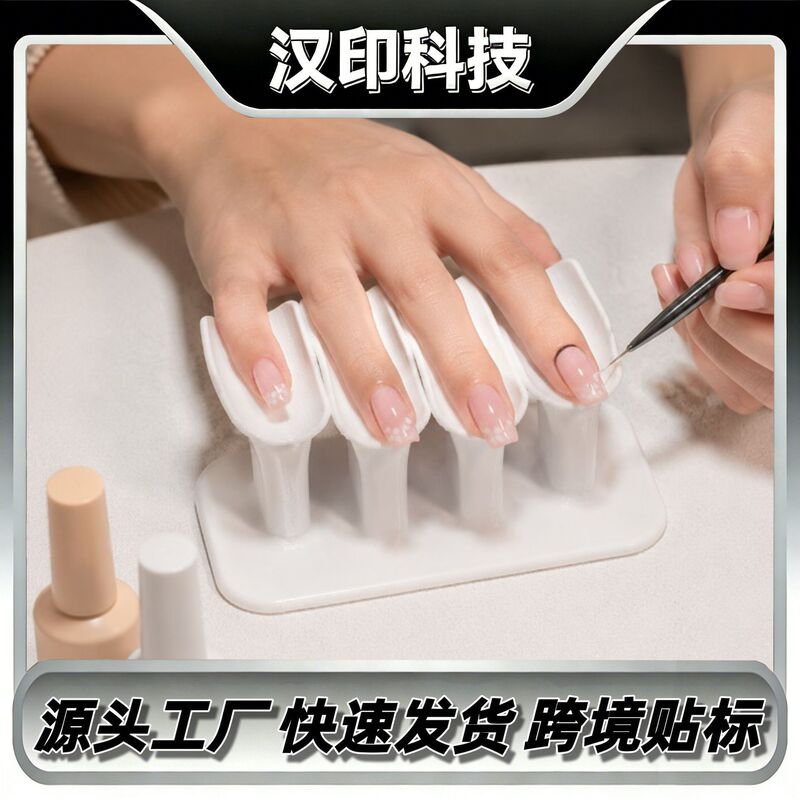 Cross-border new 3D-printed nail art finger support stand with four slots, featuring an ergonomic design for nail art hand support Cross-border new 3D-printed nail art finger support stand with four slots, featuring an ergonomic design for nail art hand support