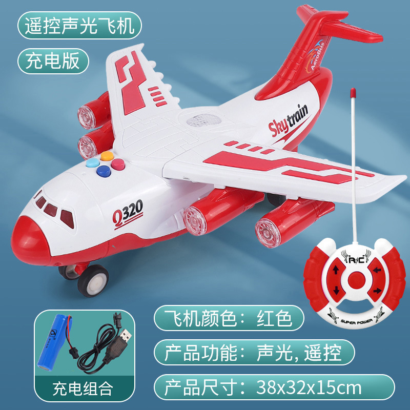 Inertial/Remote Control: sanmyushi Auto Parts and Accessories - extra-large-airplane-remote-control-red-rechargeable