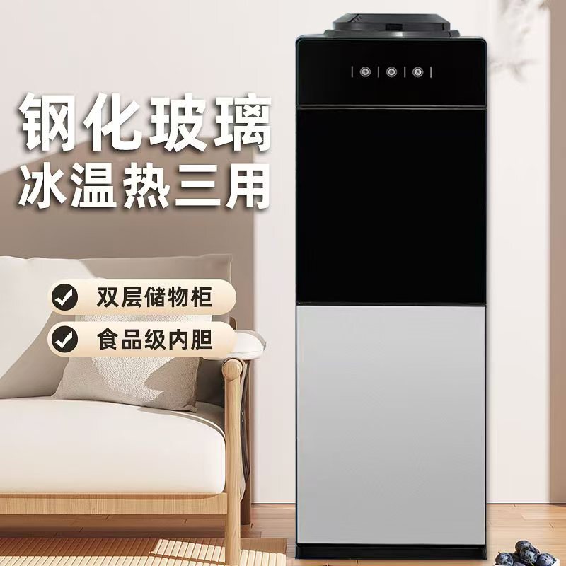 批发饮水机家用制冷热两用办公室商用小型宿舍立式上置水桶开水器|undefined
