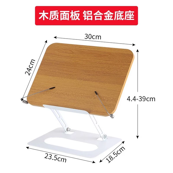 [Lift classic model] Reading rack color