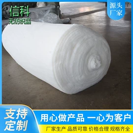 衬布;纺织填充物;过滤棉