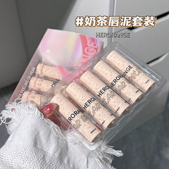 HERORANGE~Starlight Five-Piece Lip Stick Set, Smooth, Color-Intensive, Low Saturation, Nude Matte Fog Lip Mud