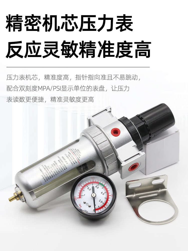 j8型0SFCR山耐斯过滤器20SF300SL油水分离器二联气源处理器件40g3