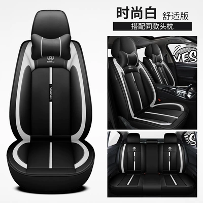 Full Leather Cartoon All-Season Universal – Four Seasons Pad - fashion-white-ordinary-comfort-version-universal