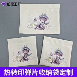 绒布袋;布类包装;首饰包装