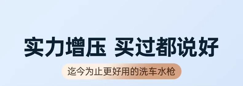 Suitable for car wash water guns, high-pressure household cleaning, 2026 new model nozzle, retractable hose, new type of high-pressure hose