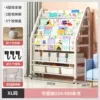 XL code 4 -layer bookshelf+2 layer storage shelf+3 boxes