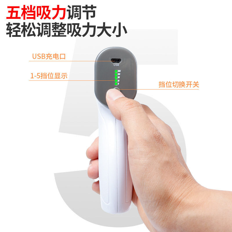 Pistola de ahuecamiento eléctrico Dispositivo de ventosa de carga USB presión negativa pistola hogar salón de belleza máquina de succión