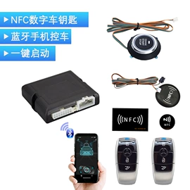 中控锁;车身及附件;汽车防盗器
