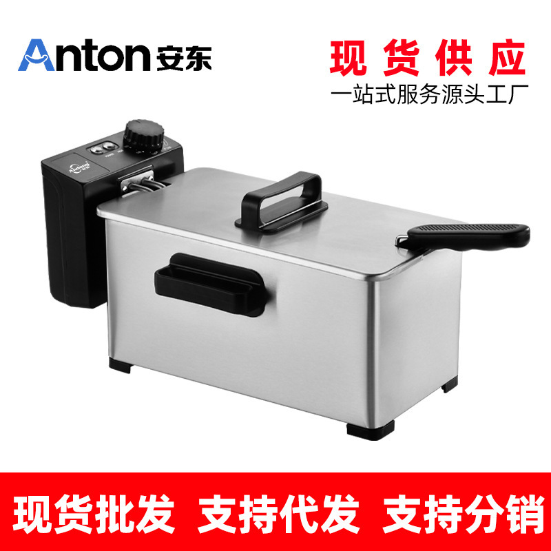 Cross-Border European and American Household Small Electric Fryer, Commercial Fried Dough Sticks and French Fries Machine, Stall Electric Fryer Wholesale Cross-Border European and American Household Small Electric Fryer, Commercial Fried Dough Sticks and French Fries Machine, Stall Electric Fryer Wholesale