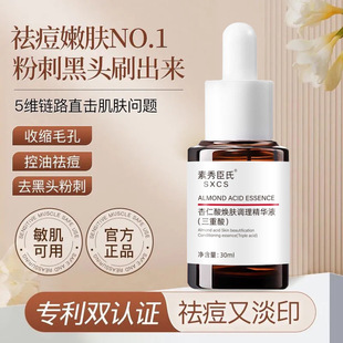 ���㳼�������៨�w�{�����AҺȥ���^�]�ڷ۴̿��̓��������ᾫ�A