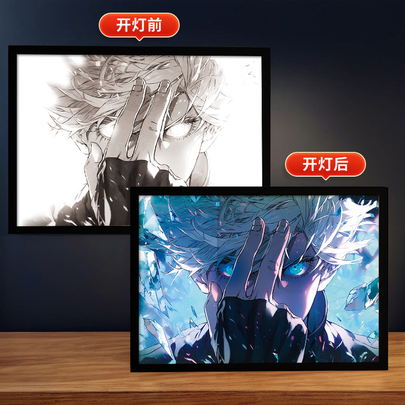 クロスボーダー呪術戦闘黒光絵画寝室雰囲気発光装飾画DIYアニメスケッチクリエイティブデコレーション