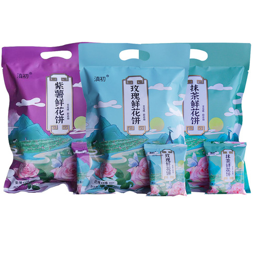 Bulk pastry snacks wholesale gift box rose flower cake Yunnan specialty flower cake purple sweet potato matcha rose cake