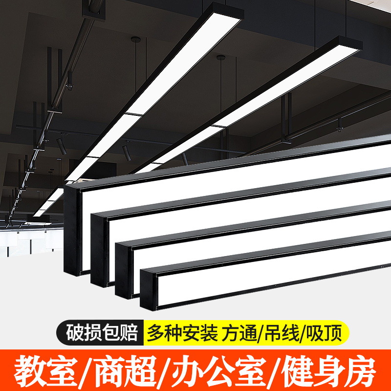led square light long strip special light aluminum square office light grille ceiling office chandelier supermarket strip light