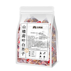 【密文发货】山楂荷叶白芥子茶一件代发养生花茶抖音爆款源头厂家
