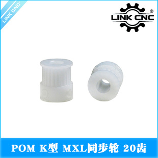 Link cnc����POM����ͬ��݆MXLƤ��݆K��20�X