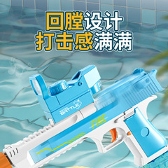 Cross-border Eagle Electric Water Gun Large Capacity Fully Automatic Water Fight Desert Eagle Water Gun Toy