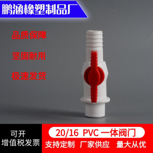 20/16PVCһ�w�y�T����ܛ���y�T�ؚ�����׃���D���^ˮ���_�P�{���y