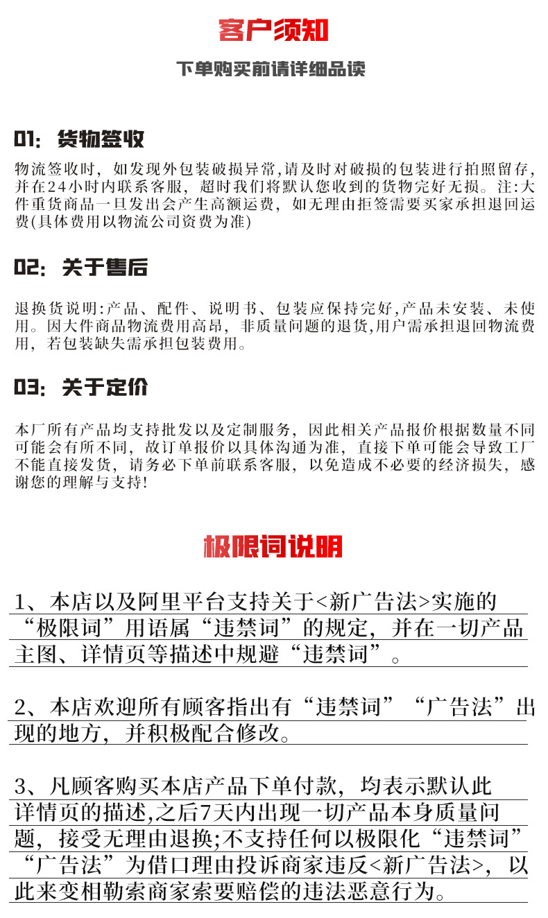 铮厨加工定制详情_07