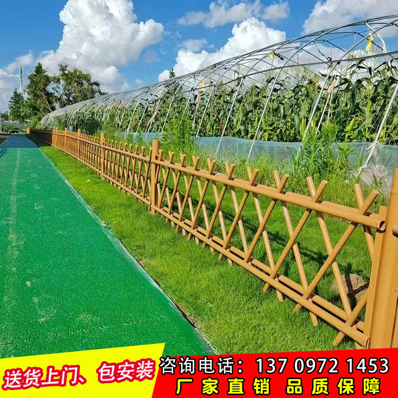 Aleación de aluminio imitación de bambú cerca de jardín de acero inoxidable imitación de bambú cerca de jardín de hortales imitación de bambú cerca de bambú al aire libre