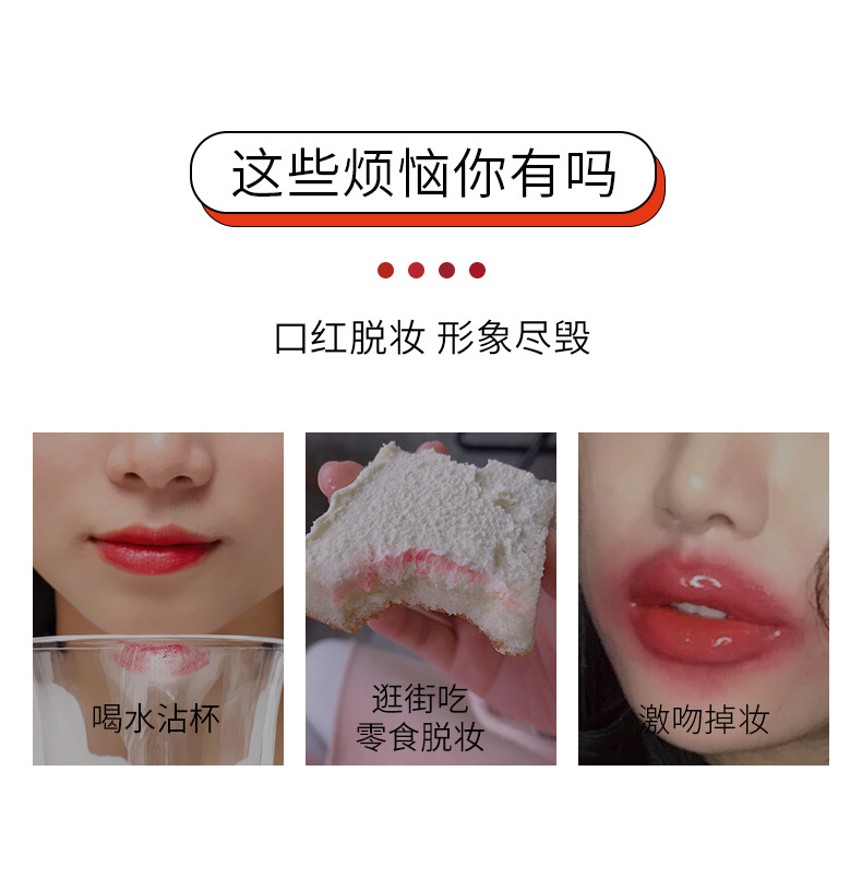 奇妙锁色雨衣口红_02