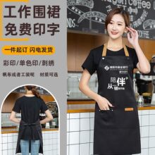 挂脖防水防油帆布工装大码围裙定制餐饮logo广告宣传围裙一件起印
