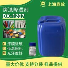 ���ή�؄�DX-1207 ���]�����Ծۺ���߻��� �͜ع̻��s�̺濾�r