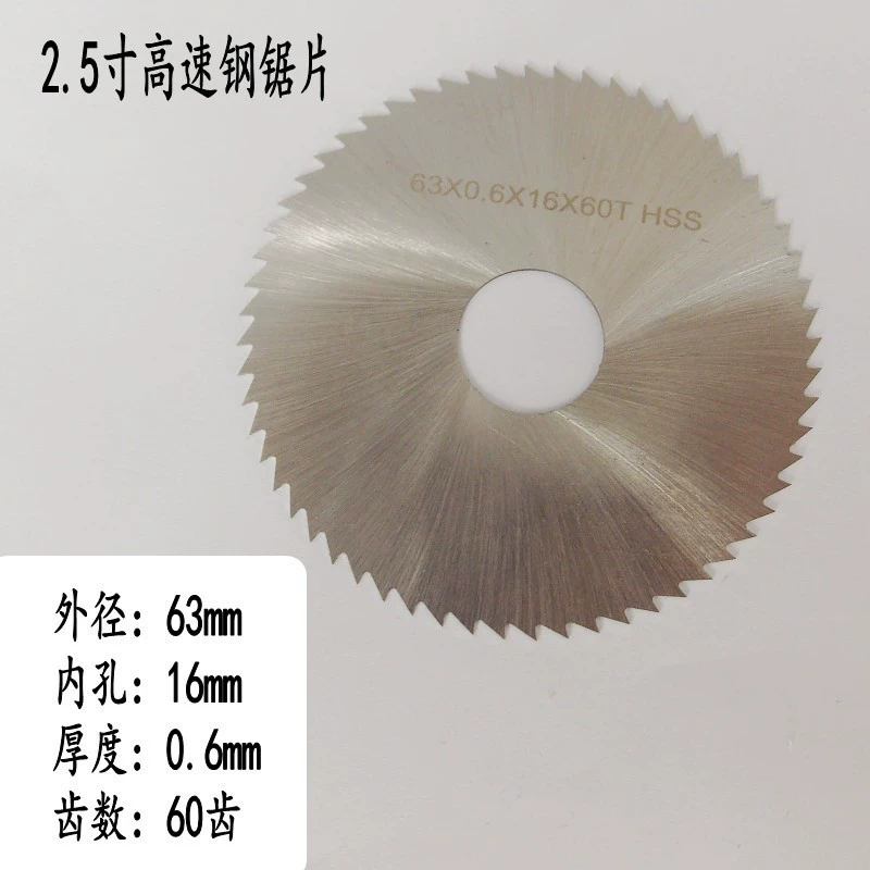 2.5 -дюйм диаметр 63мм сплав HSS высокоскоростная сталь пила лист алмаз нарезанный смола песочный колесо многофункциональный резак планшет