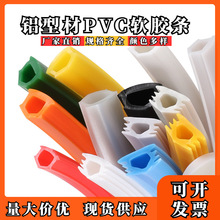 ���I�X�Ͳ�PVC�ܷ�ܛ�z�l��߅�l�۷��z�l���˚W��Ҏ���6��8��10