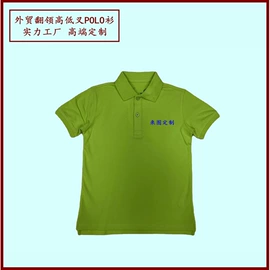 男式棒球服;男式T恤;男式衬衫