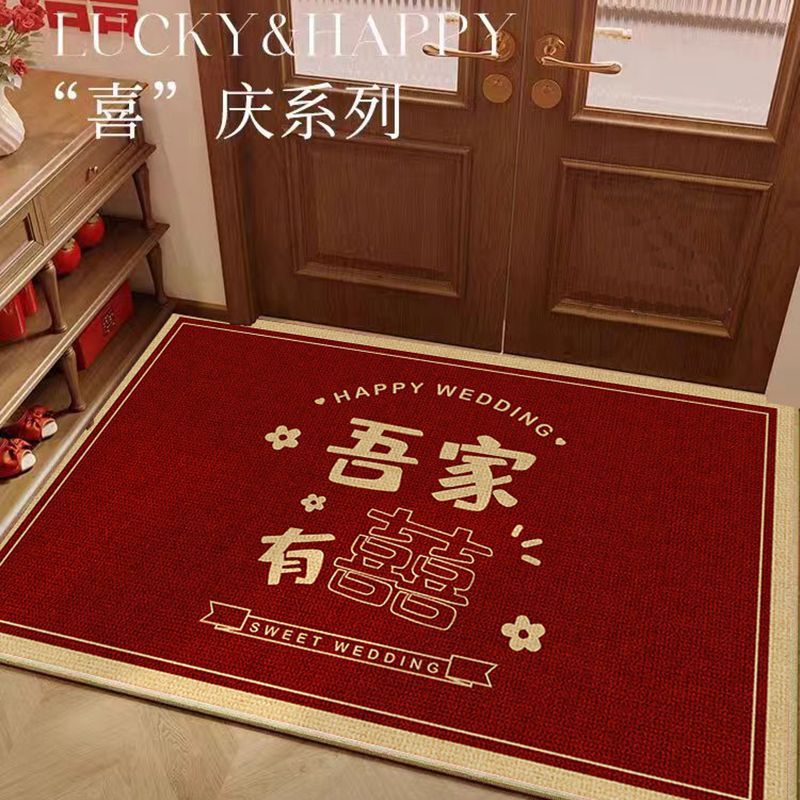 結婚式のフロアマットクリスタルベルベットレッドハッピーワードノンスリップフットマットホームリビングルーム玄関ドア吸水性と汚れにくいカーペット|undefined