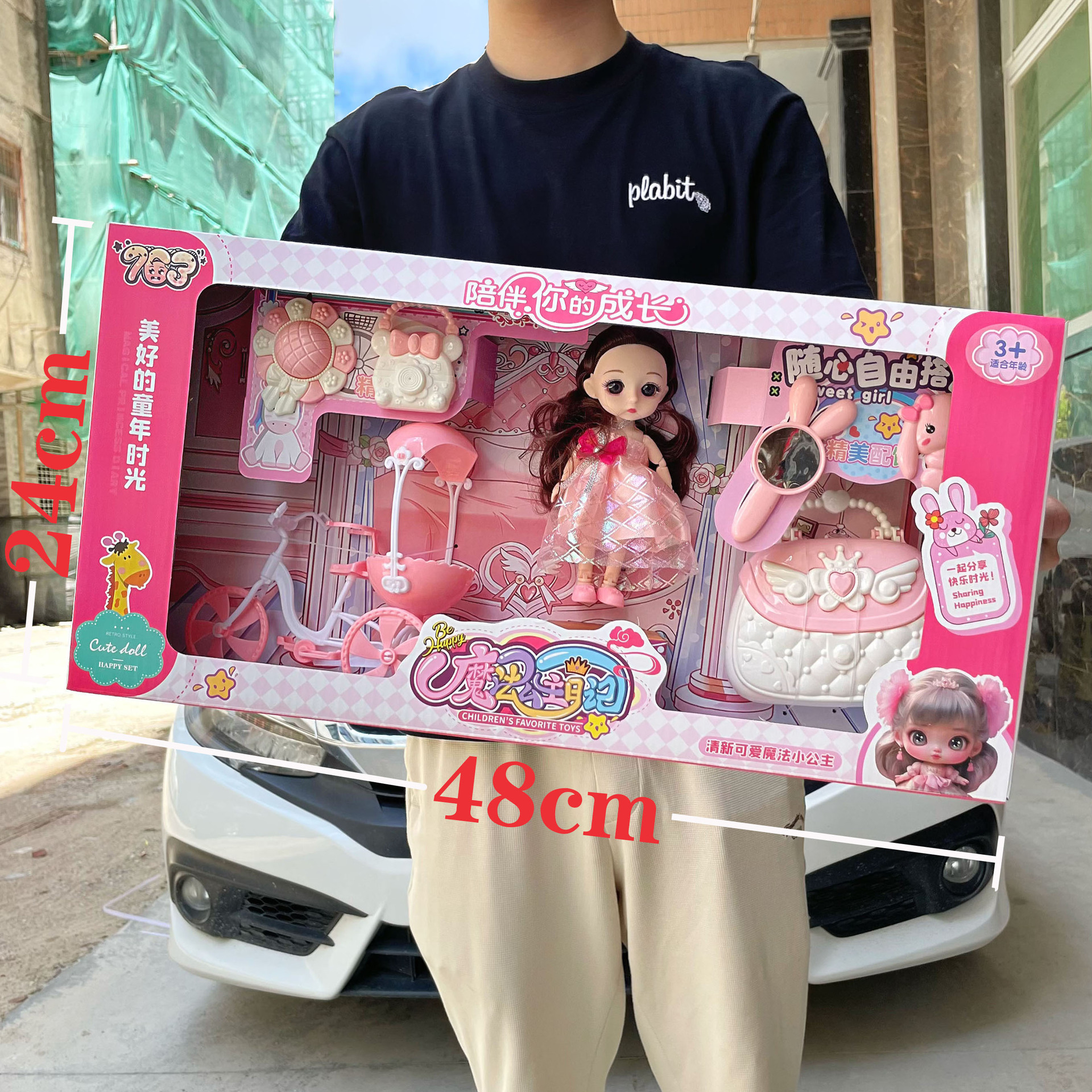 Niños niña pequeña princesa tocador bolsa de almacenamiento muñeca Barbie juego de juguete institución admisión premio caja de regalo