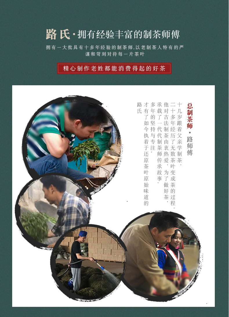 布朗大树100g熟饼_15.jpg