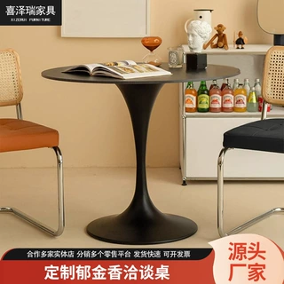 美甲店等位桌子阳台郁金香边几小圆桌饭桌茶几小户型圆形桌家用