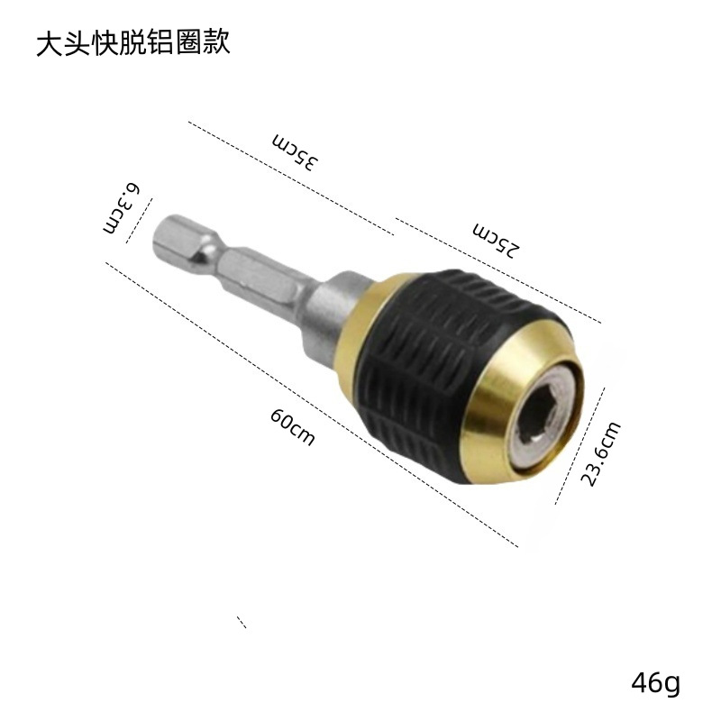 Mango hexagonal Cambio rápido Chuck cabeza grande pop-up batch cabeza biela convertidor rápido con rebote adaptador de autobloqueo