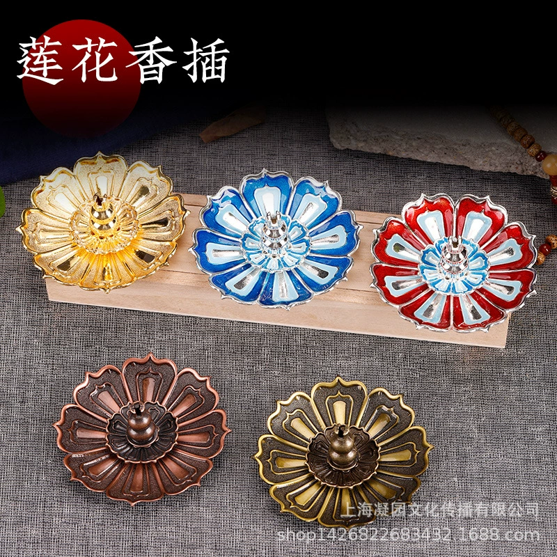 Мини Лотос Аромат Вставка Эмаль Цвет Лотос Ароматическая Горелка Многофункциональная Линия Аромат Вставка Маленький Лотос Три Сокровища Держатель Аромата Тыква