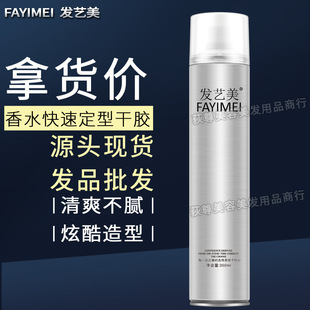 �lˇ��FAYIMEI ���l�aƷ�l����ˮ��ɰl�z�^�l���͇��F���l����z