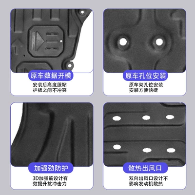 Underbody protection plate/engine baffle | Jetour For Jetour Traveler
