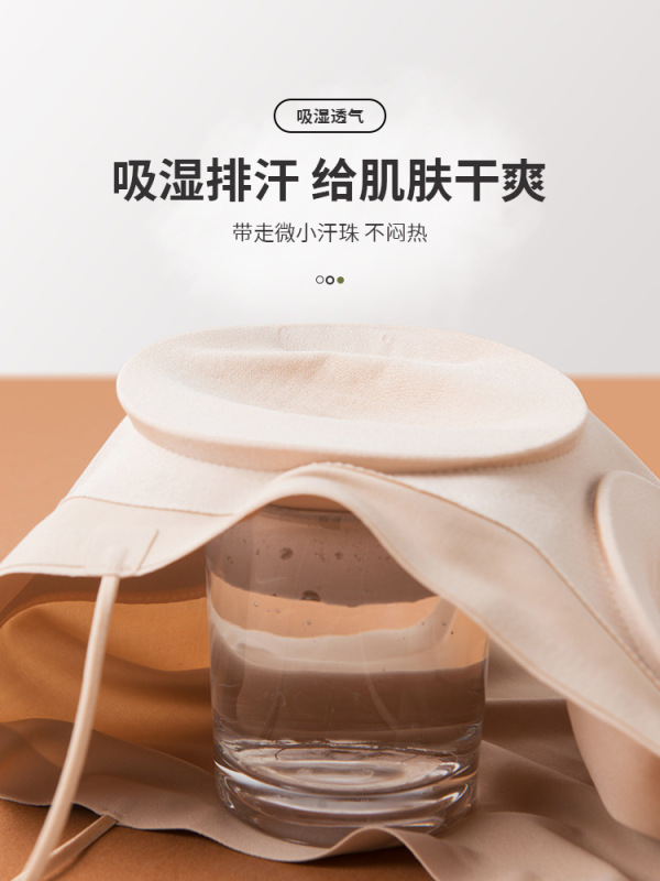 唐格のシルクの美背の下着の夏の薄い金は痕跡がないです。|undefined