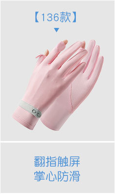 Sun protection gloves for Women, D291, summer anti-slip, UV protection, extended wrist guard, touch screen, ice silk cycling sun protection gloves pic 10