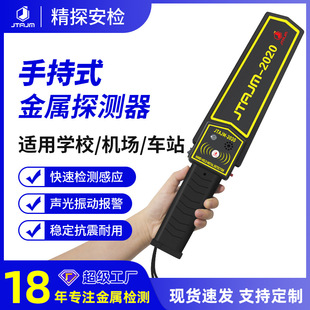 �羳�ֳ�ʽ����̽�y���WУ�֙C̽�y�x܇վ�z�y�x��ȫ�z���O�乤�S