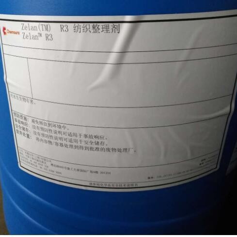 �Ű��޷���ˮ��ZELAN R3��Ľ��˹���޷���ˮ������