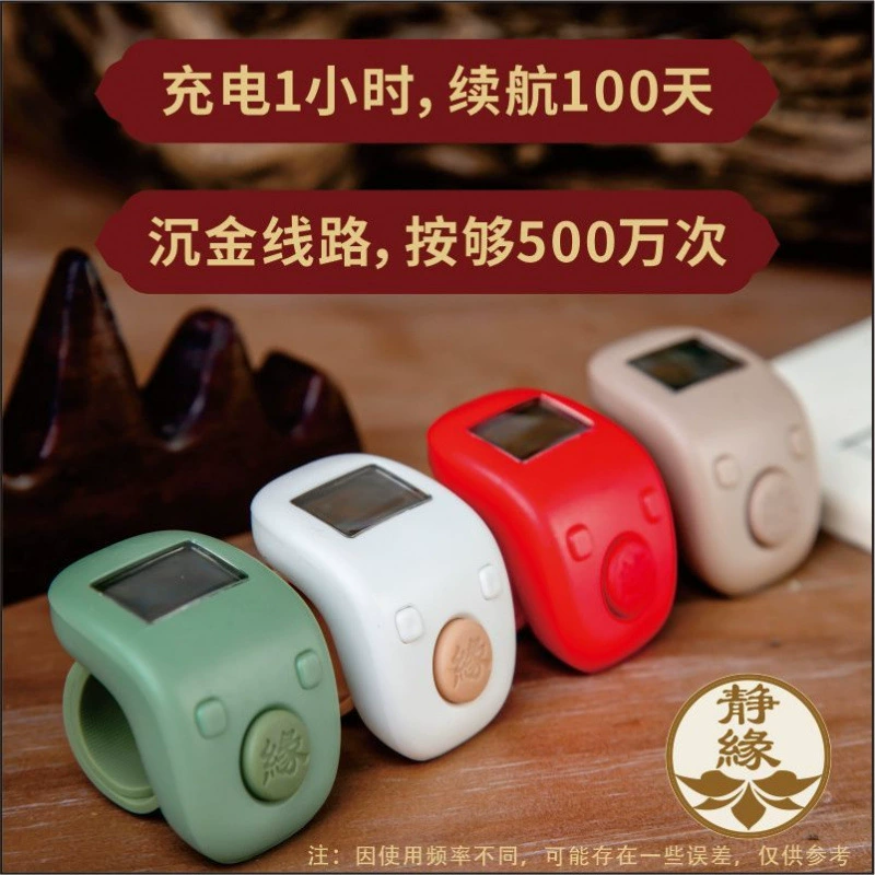 Перезаряжаемый долговечный счетчик со светящейся ручкой, ручной подсчет тибетского кольца, предназначенный для склада психического потока трафика