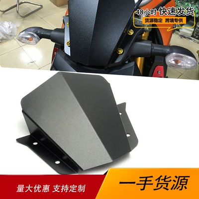 Suitable for Yamaha Mt09 2014-2017 Motorcycle Modified Aluminum Alloy Front Windshield Front Windshield (Motorcycle front windshield)
